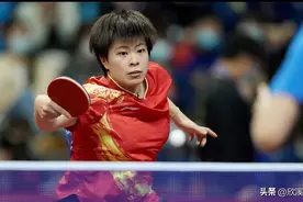 恭喜！王艺迪立功，辽宁女团3-2江苏女团获全锦赛女团冠军图片