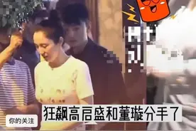《狂飙》高启盛饰演者苏小玎爆火后与董璇分手？两人曾当众亲吻图片