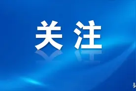 滇中引水工程楚雄段柳家村隧洞贯通图片