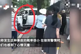 长沙母女在幼儿园门口被撞身亡，涉事女司机蹲地上痛哭！图片