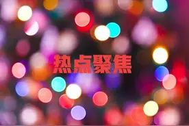 每天 5 分钟 知晓天下事图片