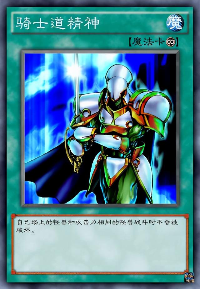 和白龙之圣骑士创作理念相同的四位龙骑士