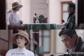 《叛逆者》林楠笙为什么不说朱怡贞来接头，看王世安桌上放的东西图片