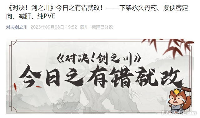 贵妃头上亮血条，让朕开了龙眼？这团队又整出百万销量的好家伙！