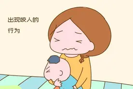 当孩子咬人时！大人的反应决定了孩子的未来！聪明的父母就这么做图片