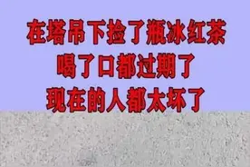 康师傅冰红茶最新设计，简洁的像“尿瓶”！现好了，喝前还得闻味图片