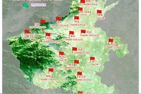 河南各地解放时间地图图片