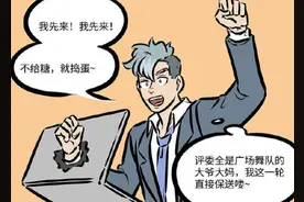 万圣街：万圣变装大赛，僵尸装的泥泥冲进决赛，却败给了南瓜派？图片