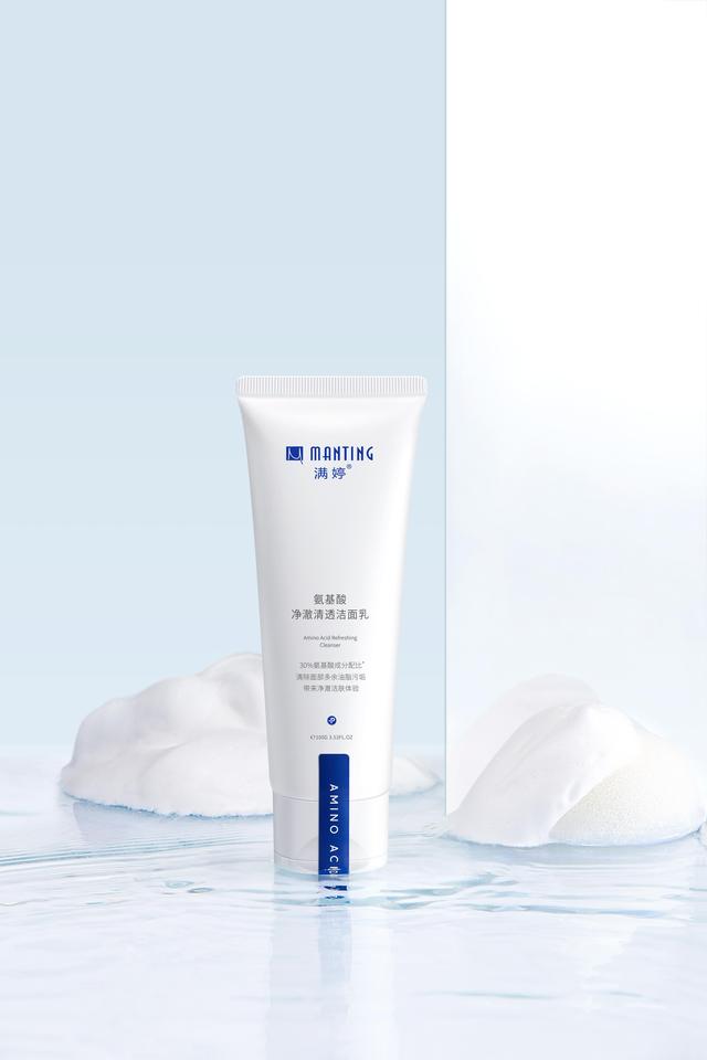 满婷净澈清透氨基酸洁面乳好在哪里？