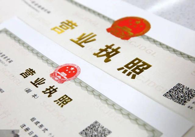 统一社会信用代码是不是税号（税号和统一社会信用代码一样吗）