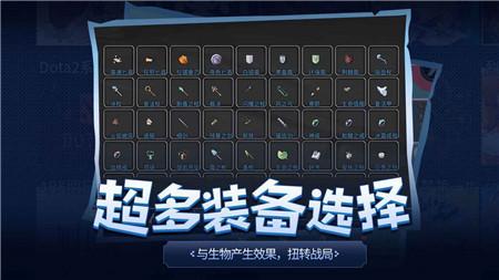 传奇生物破解版游戏说明
