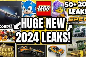 购买力下降？2024年乐高更便宜的18+系列即将登场？图片