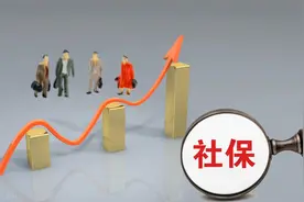 黑龙江2022年养老保险缴费要多少钱？你知道吗？答案来了图片