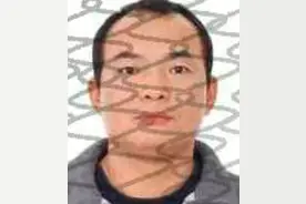 执行悬赏公告图片