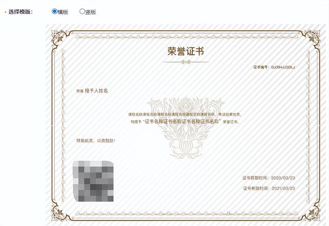 职业教育机构如何做好口碑营销,提升转介绍率?