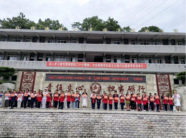 四川省民生研究会新媒体中心-官网