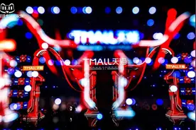 十四年后，天猫再次定义双11图片