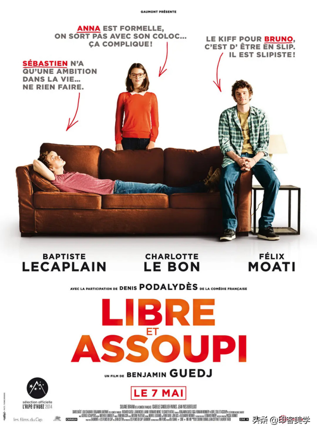 十大搞笑电影排行榜沈腾 十大搞笑电影排行榜前十名