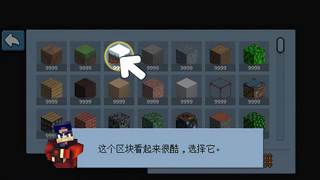机场世界游戏（附攻略）