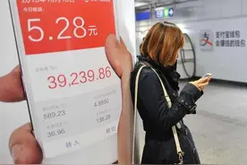 余额宝“榜一”大哥，到底存了多少钱？他靠此每日收入1.24万元图片