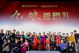 歌唱家张华敏应邀参加了电影《九妹》元月7日晚全国首映图片