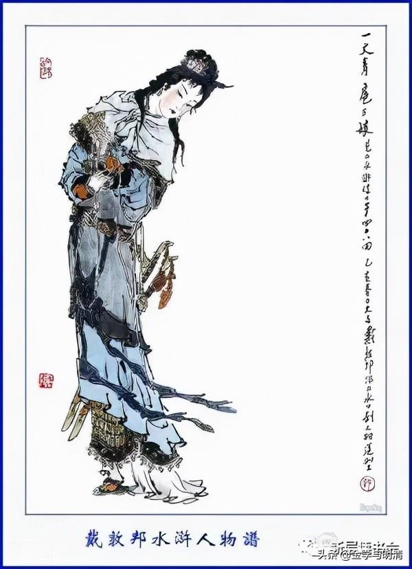 盛志梅 ▏梁山好汉的绰号都是怎么来的？