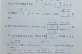 四下语文第五单元归类复习图片