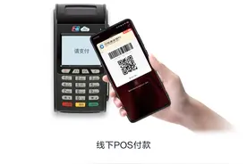 小米成功注册“XIAOMI PAY”商标图片