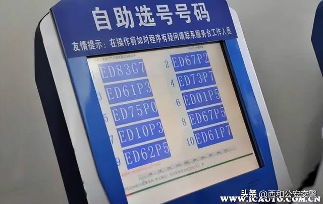 黄标车过户怎么办