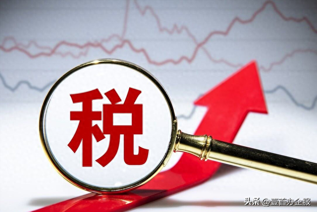 逾期未报税如何报税，税务逾期申报有什么影响 配图02