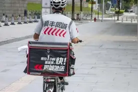 研报：即时零售趋势分析，顺丰同城的核心优势在哪儿？图片