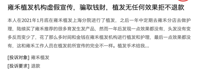 刷屏带货+饥饿营销!任泽平做起新生意,背后水有多深?