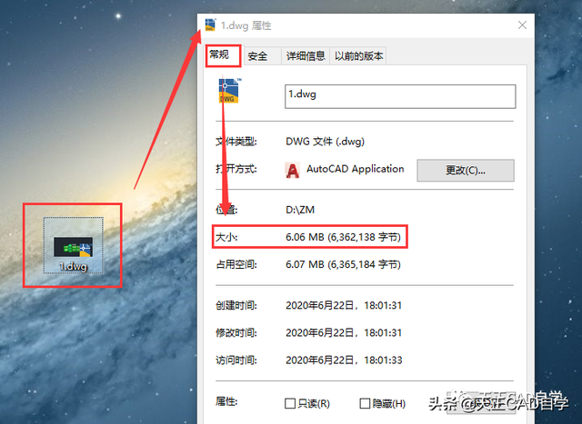 CAD图纸太大，打开的时候很卡怎么办？教你一键给图纸“瘦身”