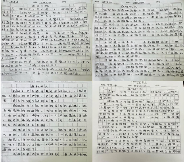 四川省民生研究会新媒体中心-官网