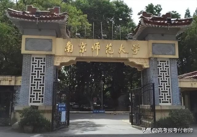 土木工程展业专升本专业代码