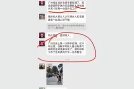 广州外卖员越来越多，年轻人该进厂了图片