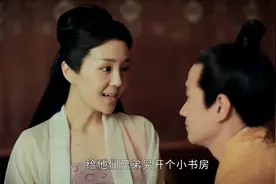 山河月明：太子侧妃对朱允炆的严苛，是一个后宫老手的未雨绸缪图片