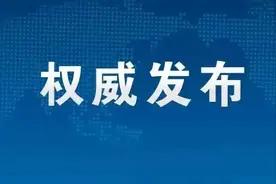 黑龙江公安警官职业学院2025年招生章程图片