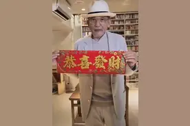 76岁秦汉罕露面胡子全白，承认对年轻女生心动，因年纪大犹豫退缩图片