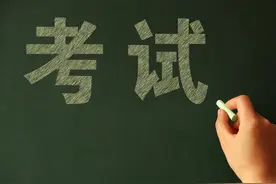 福州初三“一检”排位公布！如何定位？图片