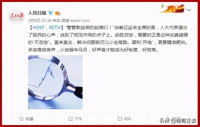 47岁的赵薇突然消失两年后，再看如今她的处境，完全是自食恶果