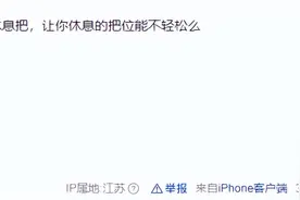 平把公路车为啥爽？不懂平把的人有难了！图片