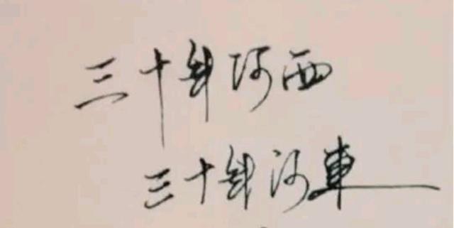 三十年河东,三十年河西!宁波奉化岳林的兴起和锦屏的落寞