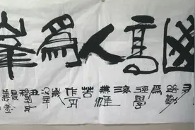 山高人为峰图片