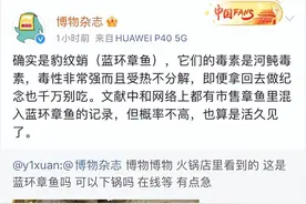紧急扩散！有剧毒，无解药！图片