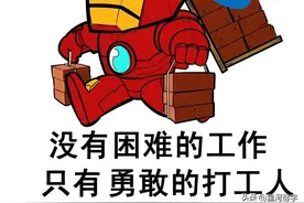 人间清醒的高级文案之打工人图片