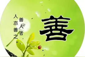 “五戒十善”是人们修行的基本准则图片