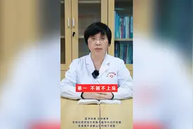 你是否有入睡困难，多梦易醒，试试这个方法每晚睡得香又甜图片