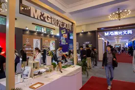 陈湖文三姐弟同心创就600亿财富 晨光股份研发费率仅1%净利增速放缓临挑战图片