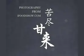 风风雨雨才是人生，酸甜苦辣才是生活图片